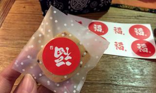 万圣节糖果 万圣节糖果